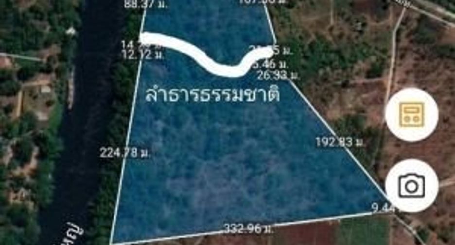 For sale land in Mueang Kanchanaburi, Kanchanaburi