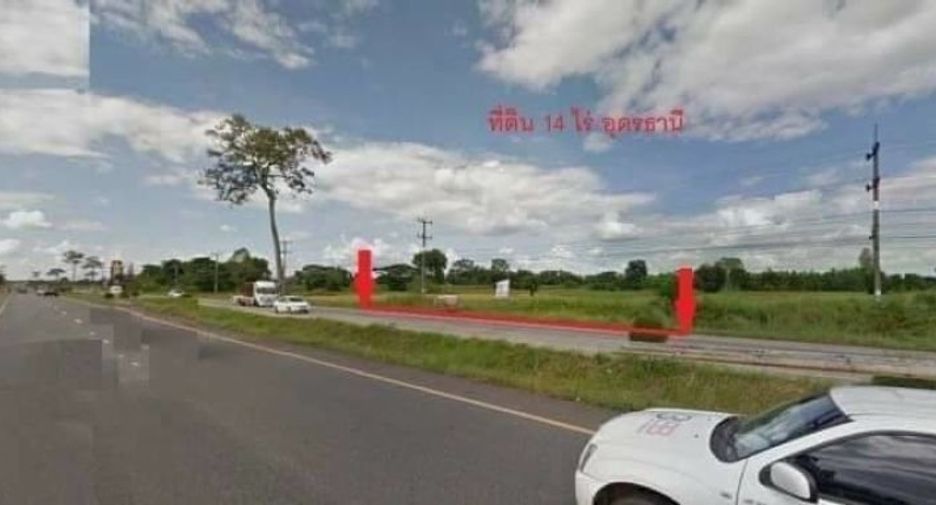 Grundstück zum Kauf in Mueang Udon Thani, Udon Thani