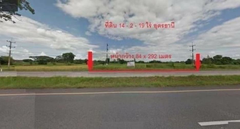 Grundstück zum Kauf in Mueang Udon Thani, Udon Thani