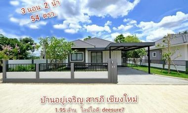 For sale 3 bed house in Mueang Chiang Mai, Chiang Mai