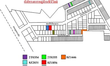 For sale land in Kaeng Khoi, Saraburi