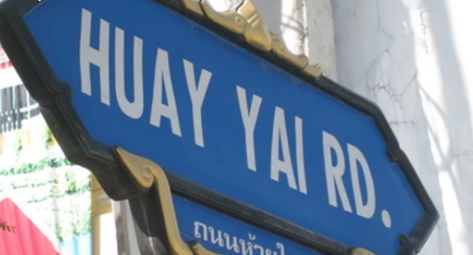 ขาย 24 ห้องนอน โรงแรม ใน บางละมุง, ชลบุรี
