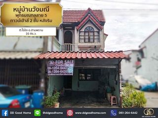 À vendre 2 chambres maison de ville à Sam Phran, Nakhon Pathom