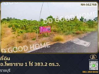 出售 土地 在 Photharam, Ratchaburi