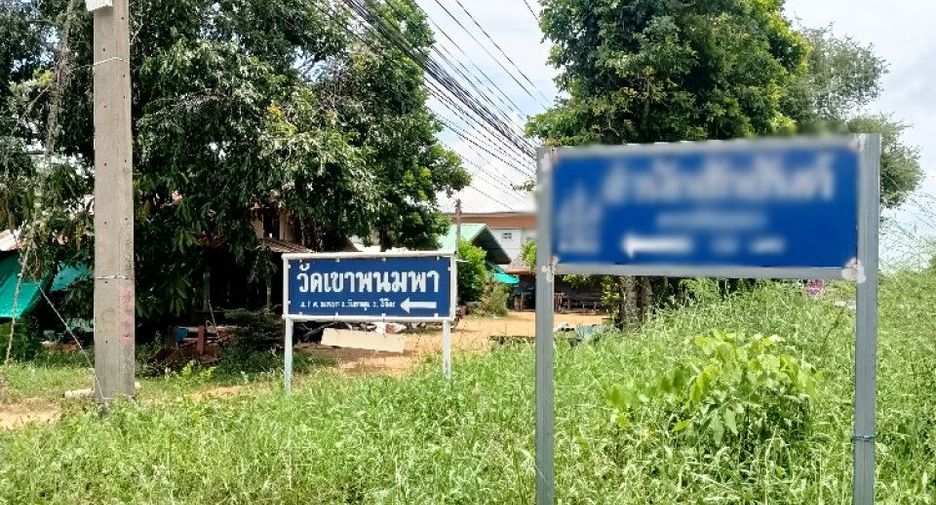 For sale studio land in Wang Sai Phun, Phichit