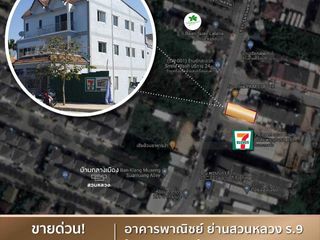 For sale retail Space in Prawet, Bangkok