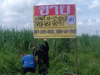 For sale land in Phrom Phiram, Phitsanulok