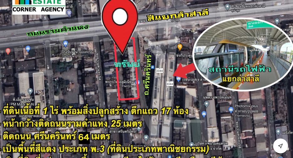 For sale land in Phra Nakhon, Bangkok