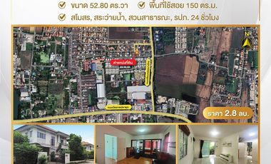 For sale 3 ベッドルーム house in Bang Bua Thong, Nonthaburi