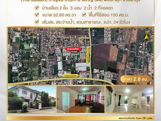 For sale 3 bedrooms house in Bang Bua Thong, Nonthaburi