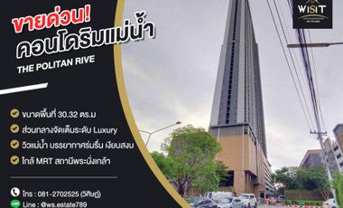 Продажа 1 кровать кондо в Mueang Nonthaburi, Нонтабури