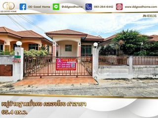 For sale 3 Beds townhouse in Phutthamonthon, Nakhon Pathom