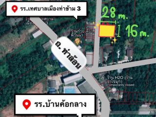For sale land in Phunphin, Surat Thani