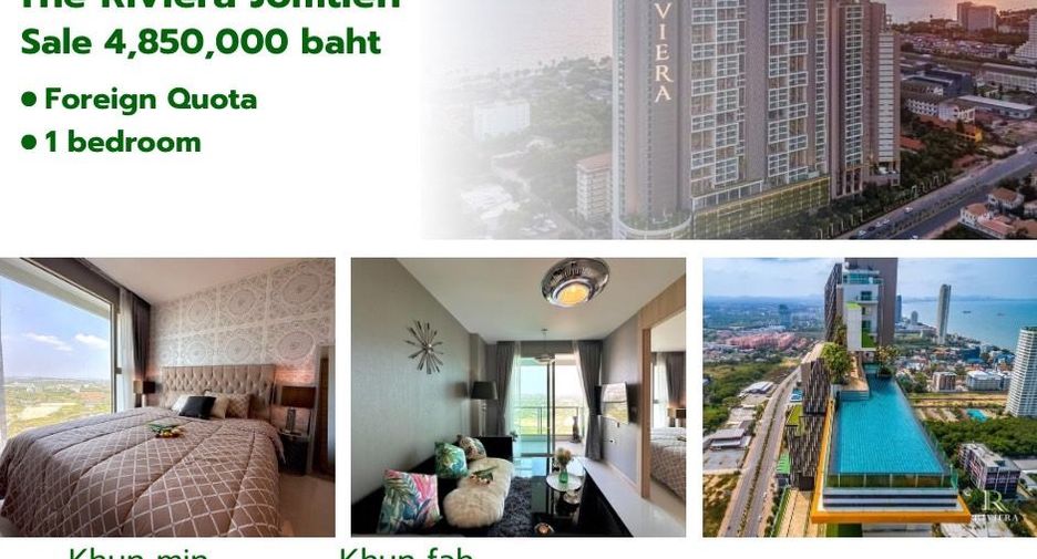 For sale 1 bed condo in Jomtien, Pattaya