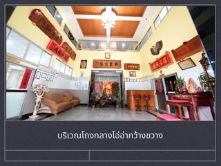 For rent office in Nong Khaem, Bangkok