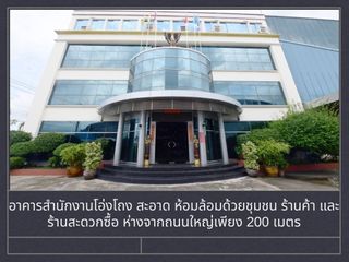 For rent office in Nong Khaem, Bangkok