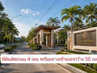 À vendre terrain à Mueang Rayong, Rayong