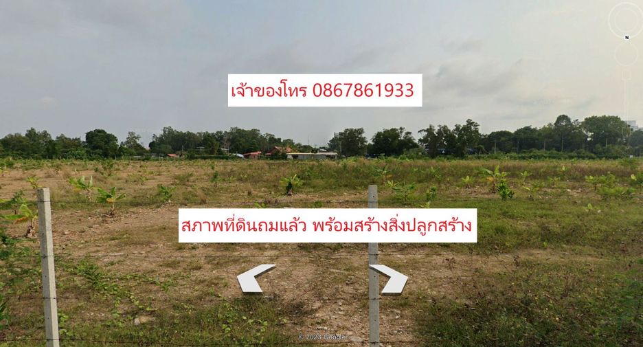 Terreno en venta en Mueang Rayong, Rayong