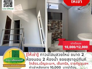 For rent 2 bed townhouse in Mueang Ubon Ratchathani, Ubon Ratchathani