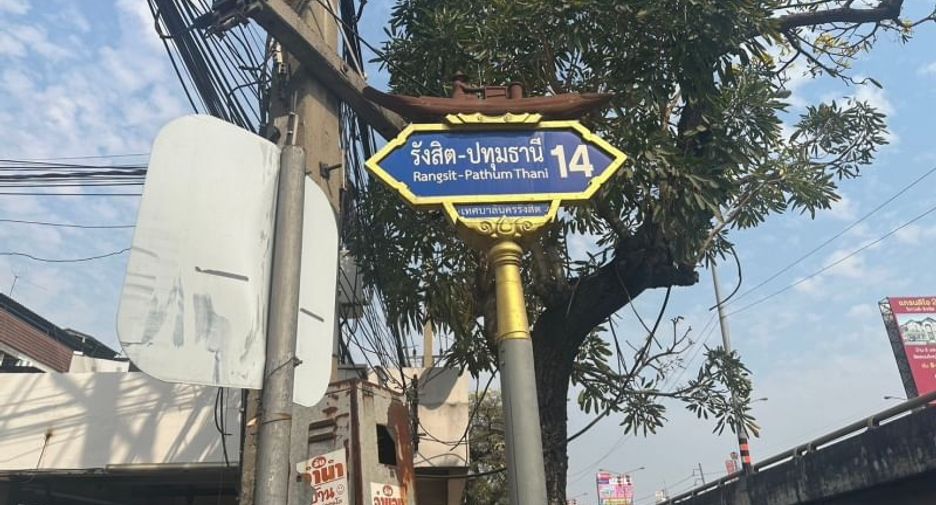 Grundstück zum Kauf in Thanyaburi, Pathum Thani
