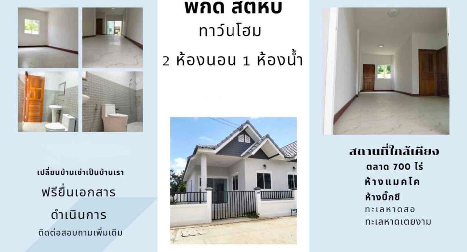 For sale 2 bedrooms townhouse in Sattahip, Chonburi