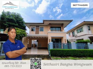 For rent 3 bed house in Bang Phli, Samut Prakan