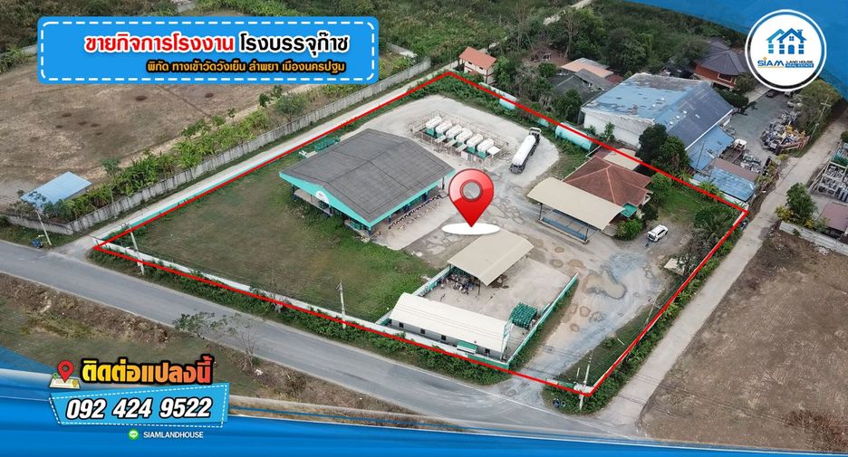 À vendre local commercial à Mueang Nakhon Pathom, Nakhon Pathom