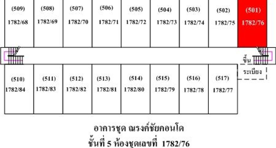 Продажа студия апартаменты в Mueang Samut Prakan, Самутпракан