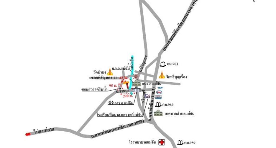 Casa adosada en venta de 2 habitaciones en Mae Chan, Chiang Rai