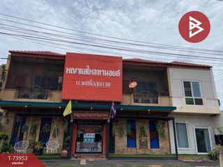 For sale 8 bed townhouse in Mueang Chaiyaphum, Chaiyaphum
