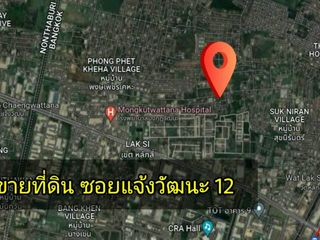 For sale land in Lak Si, Bangkok