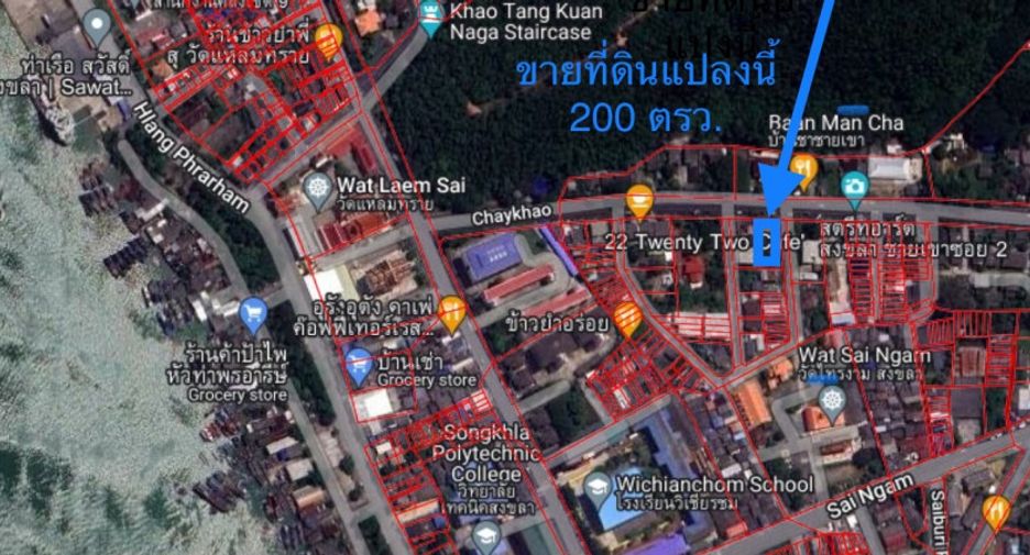 For sale land in Mueang Songkhla, Songkhla