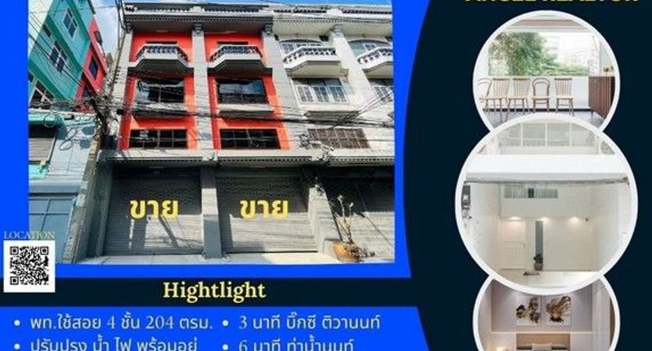 For sale 1 bed retail Space in Mueang Nonthaburi, Nonthaburi