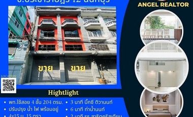 Gewerbefläche zum Kauf mit 1 Zimmer in Mueang Nonthaburi, Nonthaburi