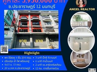 Local comercial en venta de 1 habitaciones en Mueang Nonthaburi, Nonthaburi