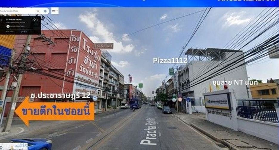 出售 1 卧室 商业空间 在 Mueang Nonthaburi, Nonthaburi