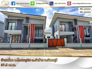 For sale 3 bed house in Mueang Chanthaburi, Chanthaburi