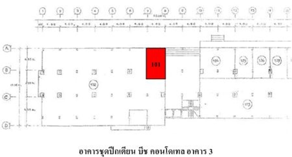 Продажа торговое помещение в Tha Yang, Пхетбури