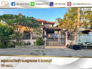 For sale 3 Beds house in Mueang Phetchaburi, Phetchaburi