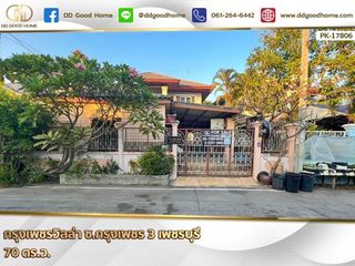 For sale 3 bedrooms house in Mueang Phetchaburi, Phetchaburi