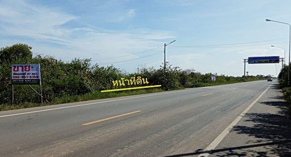 For sale land in Mueang Samut Songkhram, Samut Songkhram