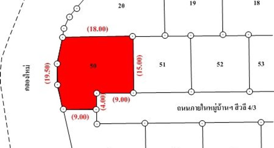 For sale 4 bedrooms house in Bang Phli, Samut Prakan