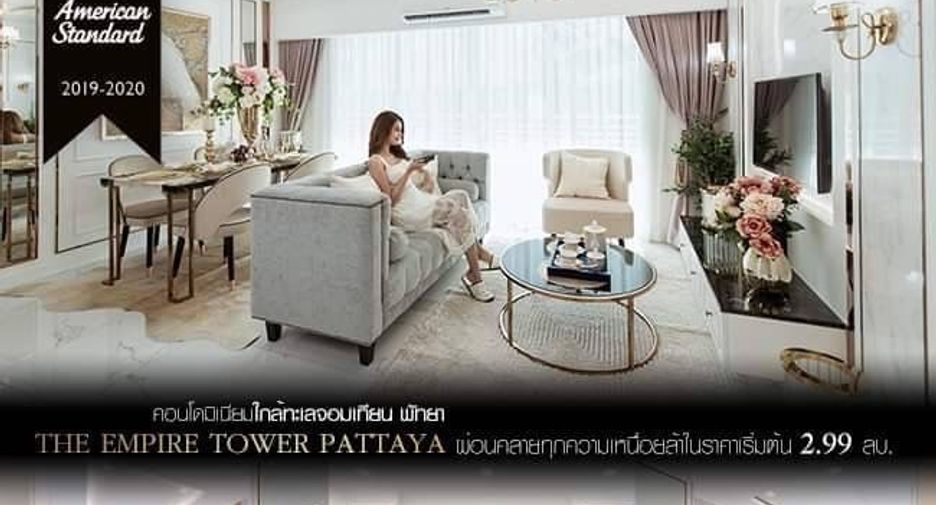 À vendre studio condo à Bang Lamung, Chonburi