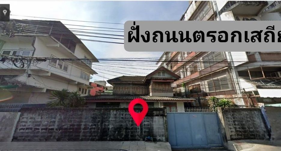 For sale land in Phra Nakhon, Bangkok