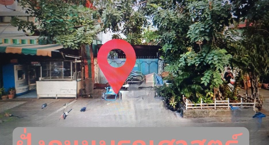 For sale land in Phra Nakhon, Bangkok