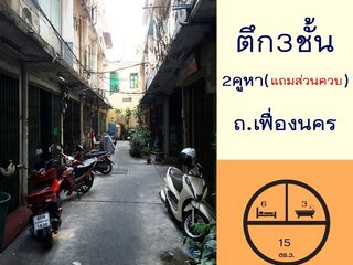 For sale 6 bedrooms retail Space in Phra Nakhon, Bangkok