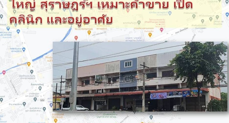 For sale 4 bed retail Space in Mueang Surat Thani, Surat Thani