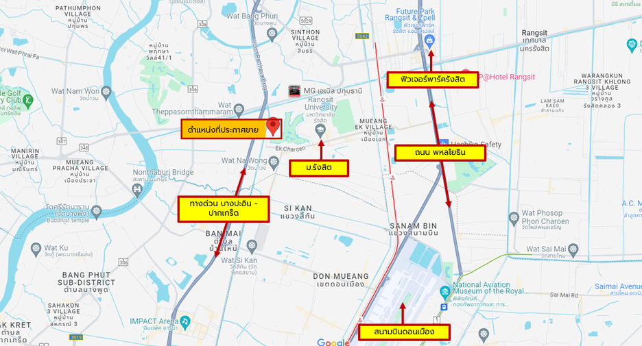 出售 土地 在 Mueang Pathum Thani, Pathum Thani