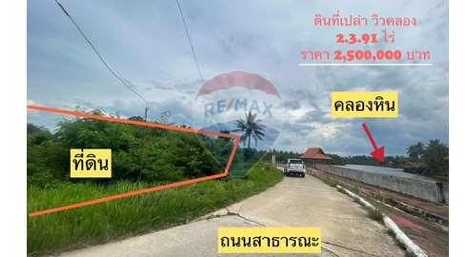 For sale land in Tha Sala, Nakhon Si Thammarat