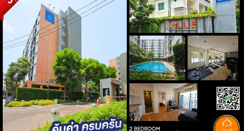 Wohnung zum Kauf mit 2 Zimmer in Mueang Samut Prakan, Samut Prakan